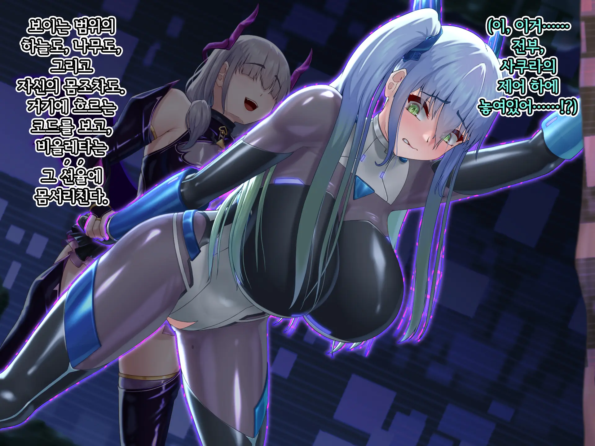 Eidos Arcadia -Kyoei Choukyou Reijuu No Denei Hime- | 에이도스 아르카디아 -허영조교 예속의 전영희-